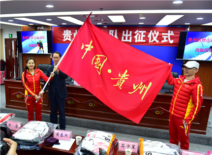 追求卓越：金狮贵宾会_尊贵显赫人登顶地球之巅！4.png